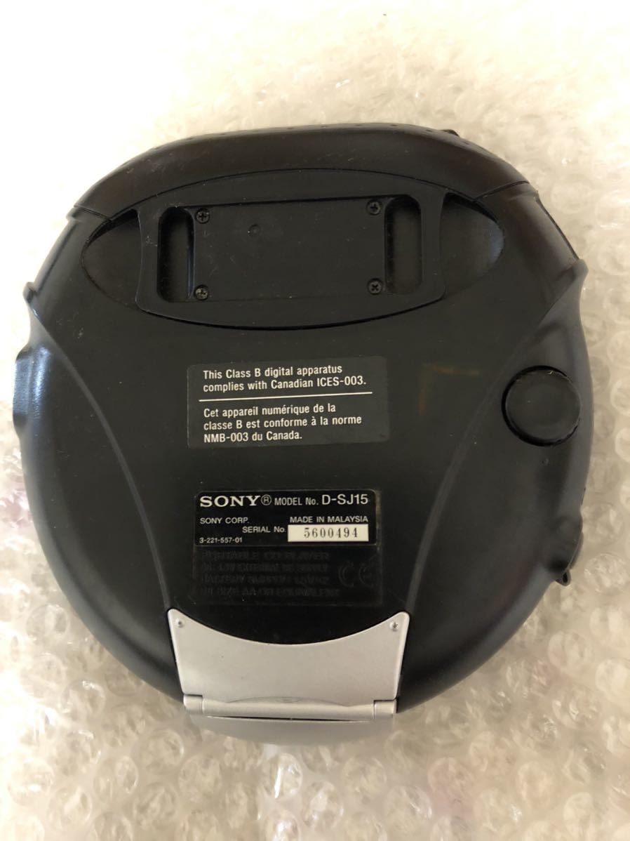 SONY ソニー ポータブルCDプレーヤー スポーツ　D-SJ15 国内未発売