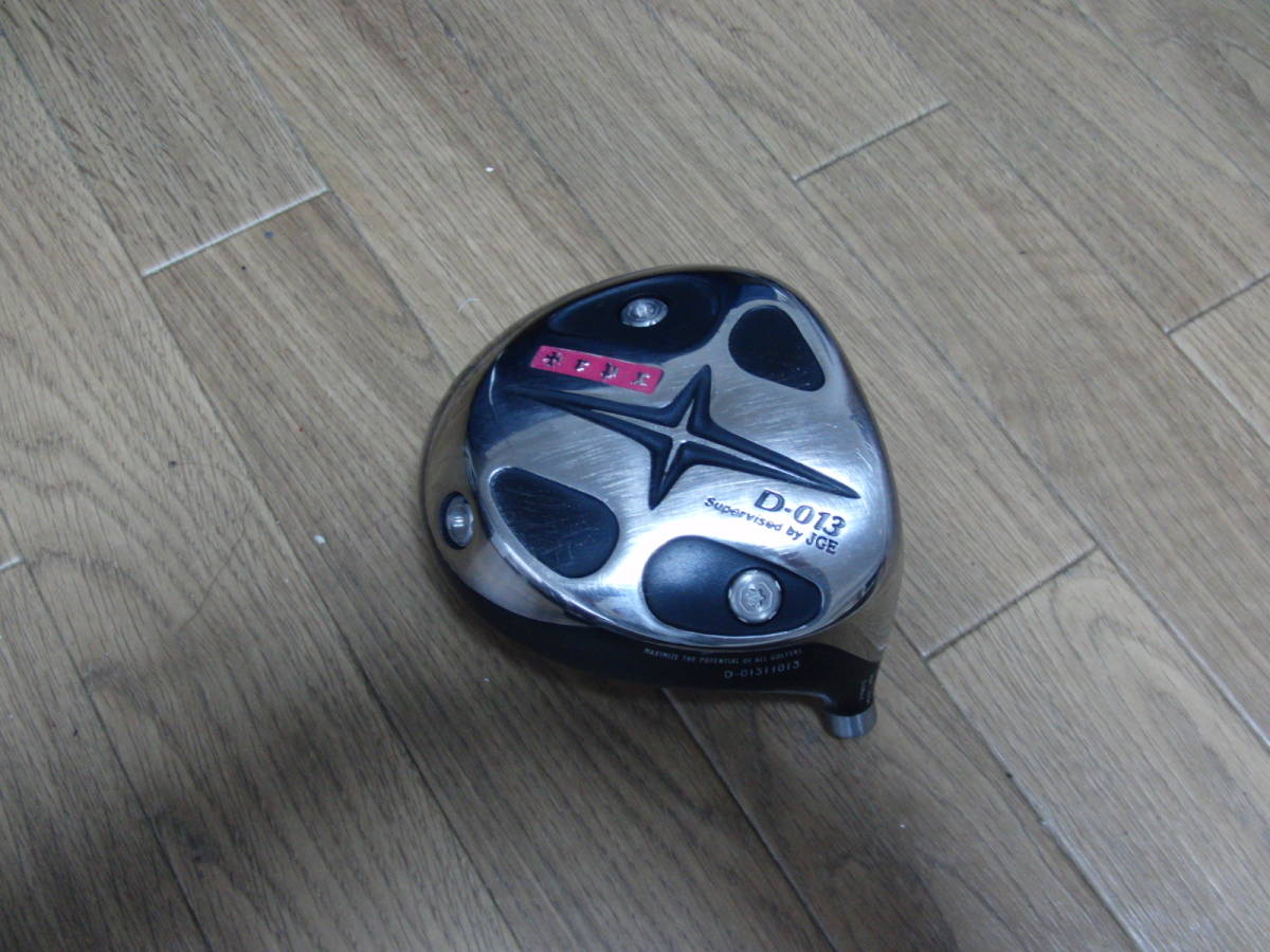 ☆最落なし☆送料無料☆TRPX☆D-013(JBEAM製)☆10°ヘッド☆