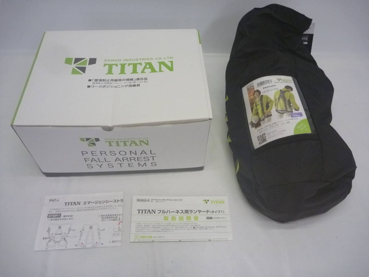 K4906 サンコー TITAN フルハーネス+ランヤード+エマージェンシーストラップ PAHN-10A-BL-M型 ブラック Mサイズ 菅104