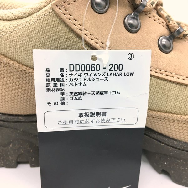 NIKE W LAHAR LOW HEMP DD0060-200 ラハール ロー ヘンプ スニーカー 