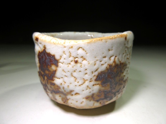 ☆人間国宝 荒川豊蔵 志野 酒杯☆共箱・共布☆絵志野 酒盃 ぐい呑☆