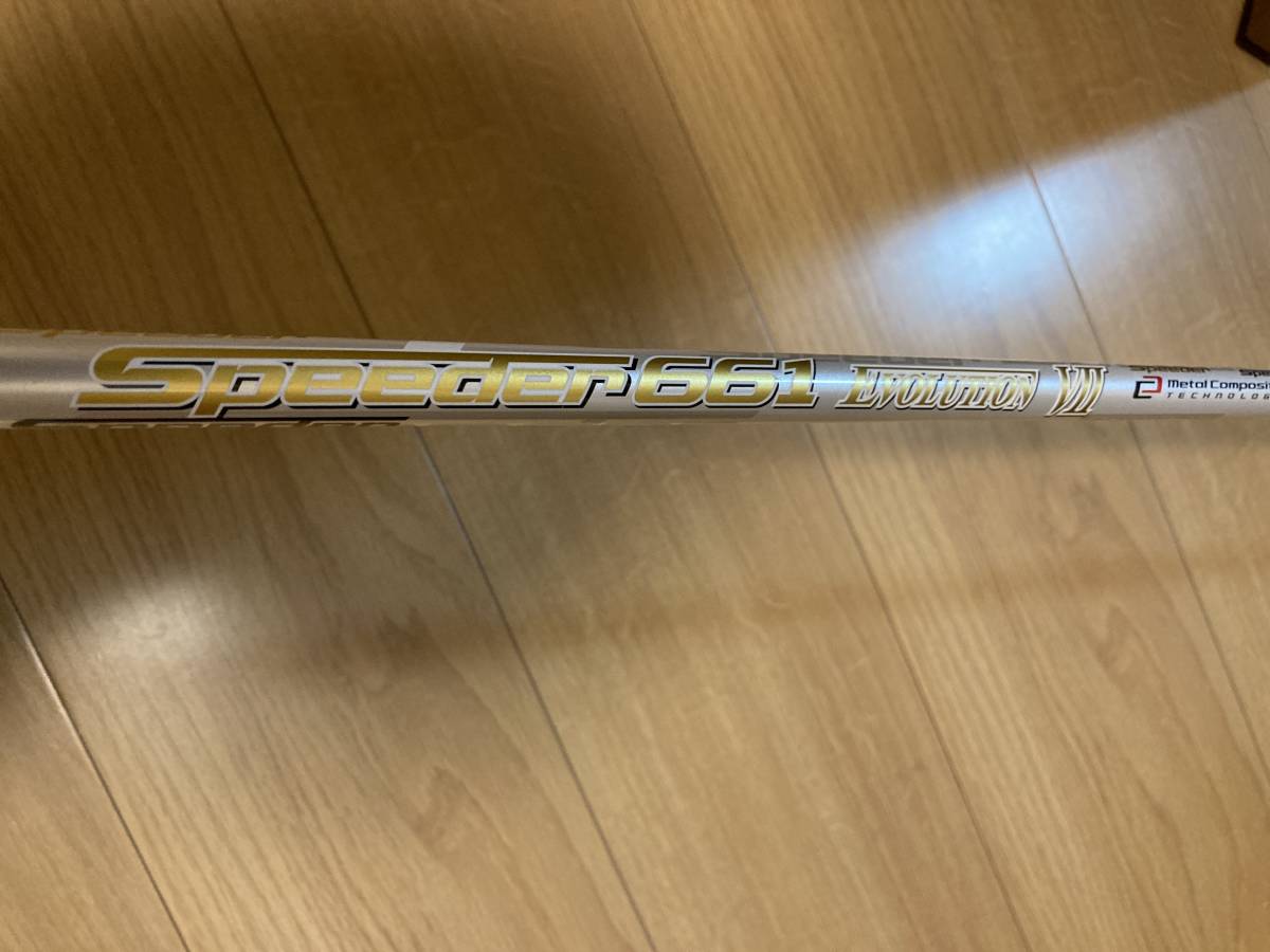 美品 スピーダーエボリューション3 661 s フェアーウェイ用シャフト