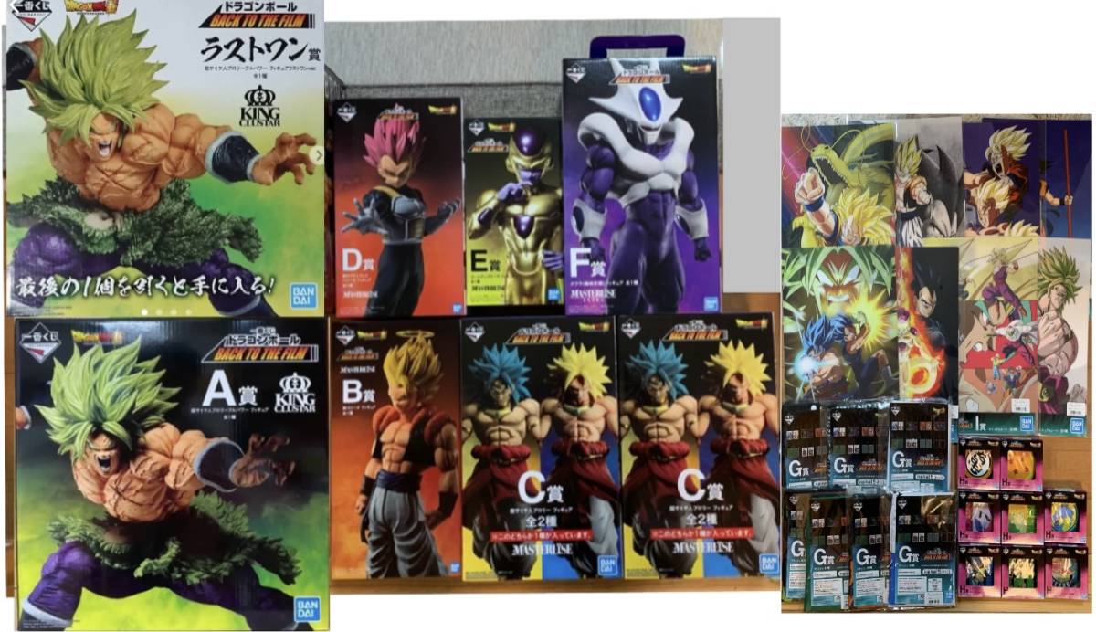 一番くじ ドラゴンボール BACK TO THE FILM A賞／B賞／C賞／D賞／