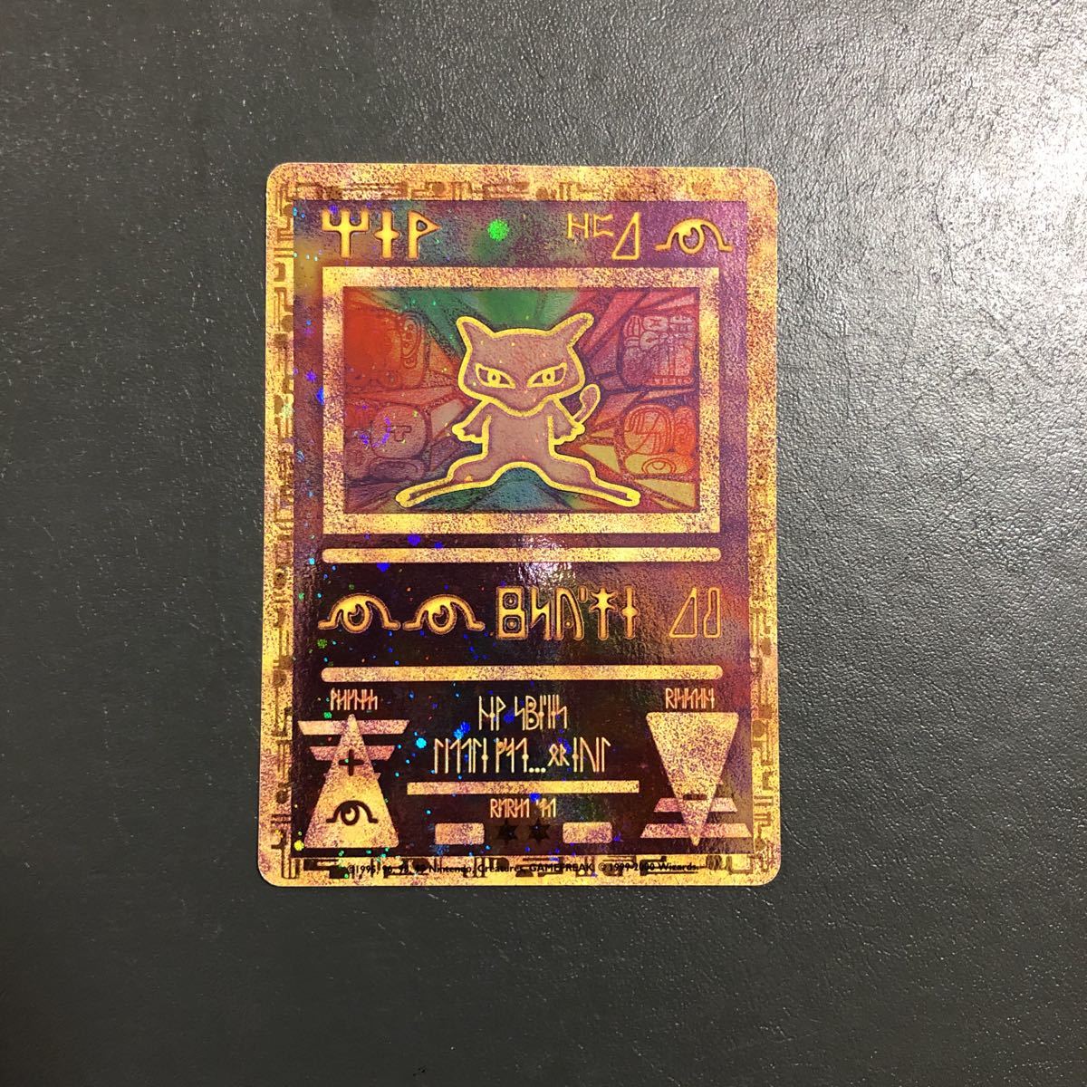 英語版 古代ミュウ ポケモンカード プロモ 古代ミュウ*Wizards(){超
