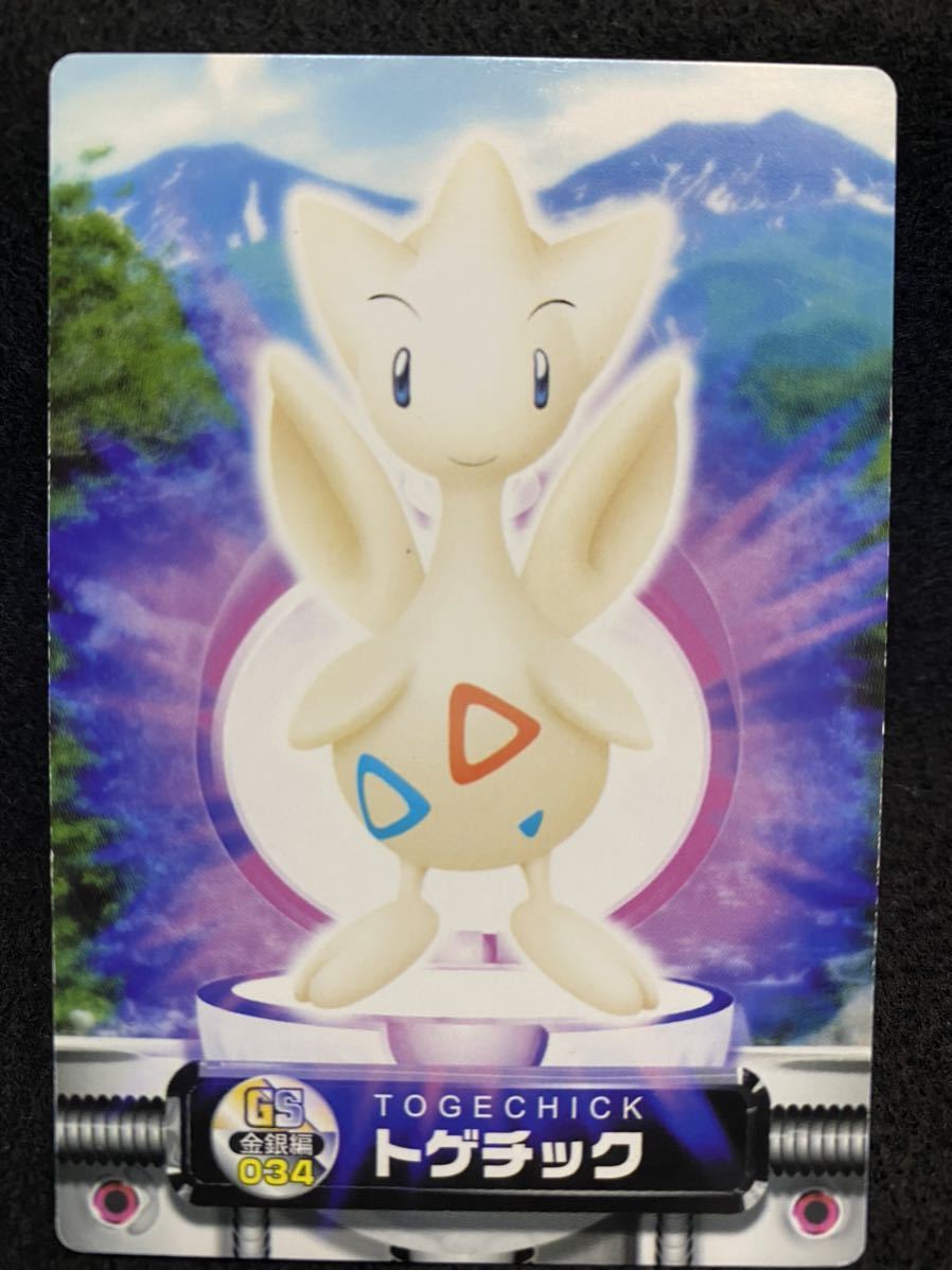 トゲピー トゲチック ポケモンずかんカード 金銀編 2枚セット その他 売買されたオークション情報 Yahooの商品情報をアーカイブ公開 オークファン Aucfan Com