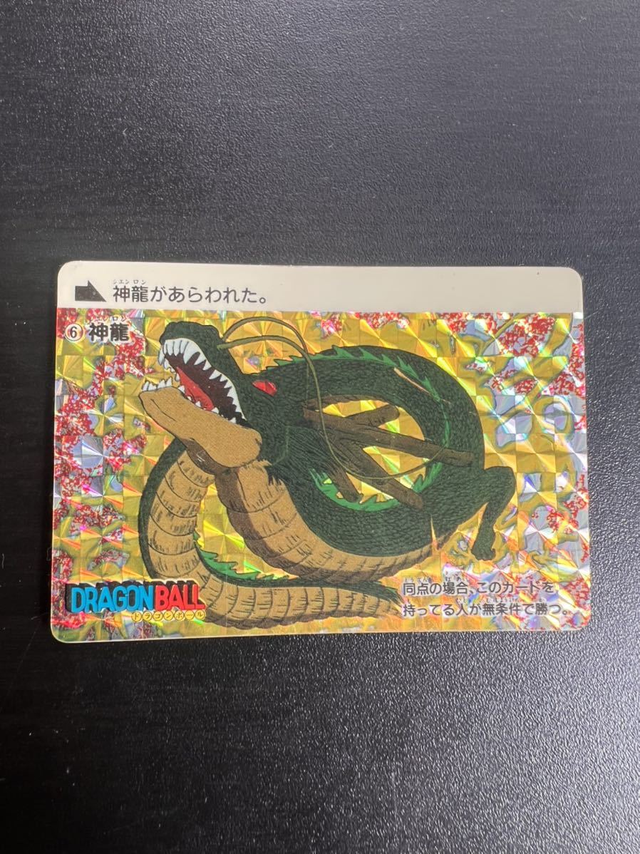 アマダ ドラゴンボール 神龍 0弾 No.6 カードダス PPカード no6 レア