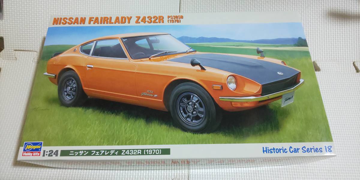 Z432r アオシマ ハセガワ フジミ 旧車 1 24 シャコタン 完成品 Www Gigascope Net