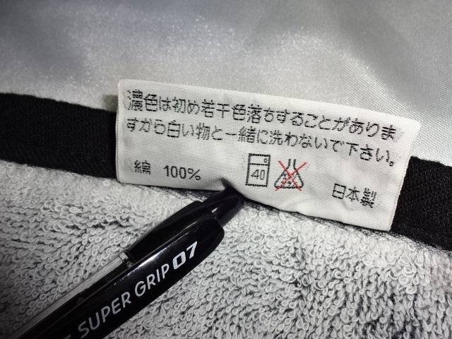 【新品未使用】CRAZE ツアータオル 1998 SUBWAY 矢沢永吉 - メルカリ EXPRESS 美品矢沢永吉⁄SUBWAY EXPRESS