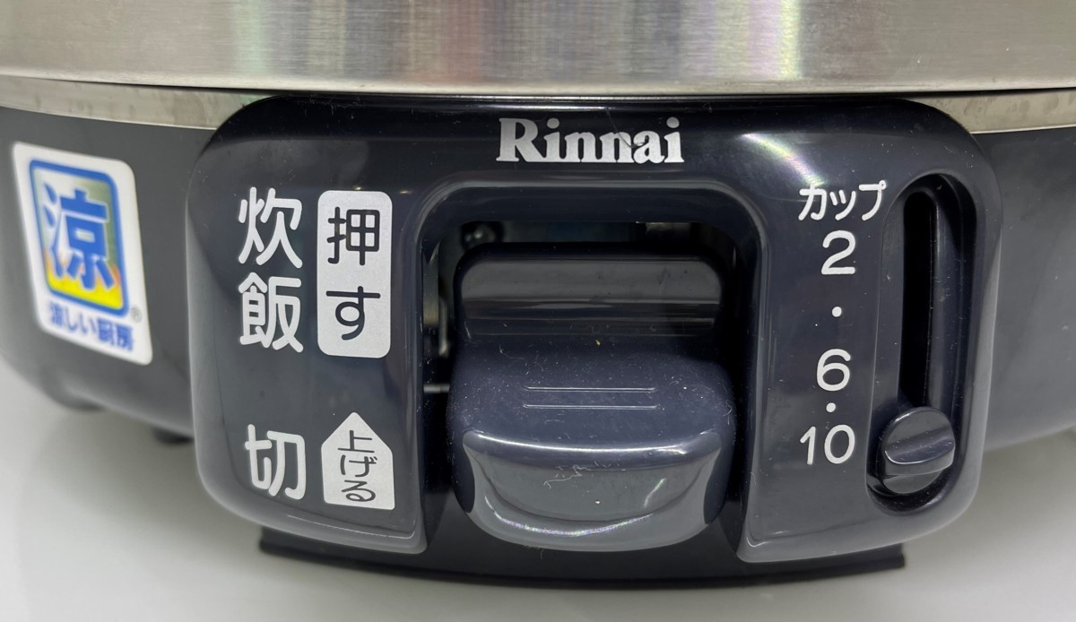 リンナイ ガス炊飯器 都市ガス用 RR-S100GS ホース付き