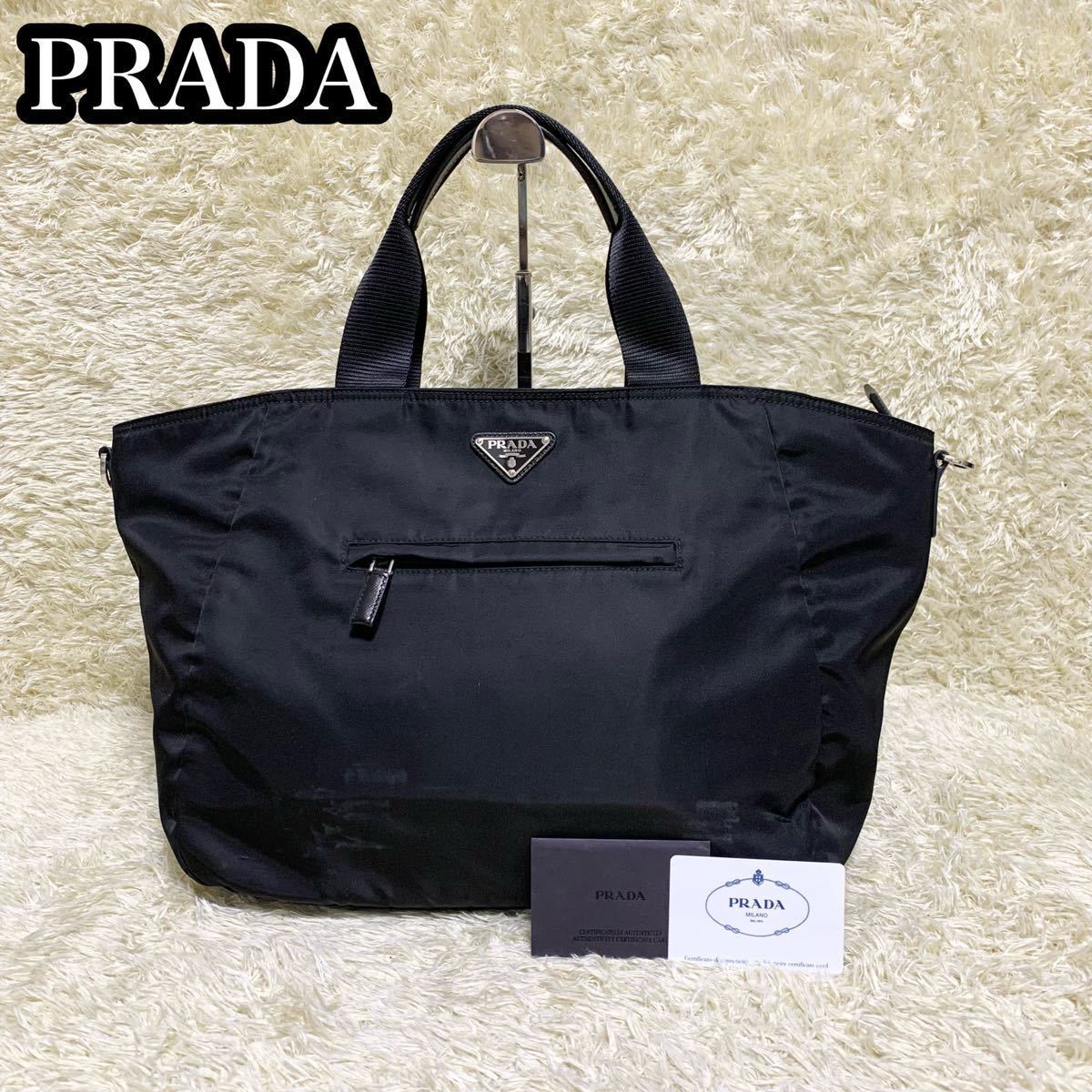PRADA プラダ ハンドバッグ トートバッグ 三角プレート ナイロン 黒 