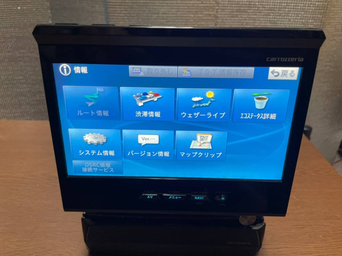カロッツェリア AVIC-VH99CS HDDナビ 完動品 パイオニア AVIC-VH99CS HDDナビ ジャンク カロッツェリア サイバー