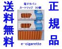 送料無料★味選択★電子タバコ・たばこの★カートリッジ30個1943_1