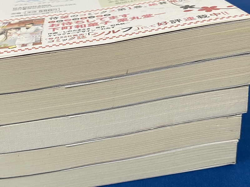 全巻セット お待ちしてます 下町和菓子 栗丸堂 全5巻 似鳥航一 小説 6092 その他 売買されたオークション情報 Yahooの商品情報をアーカイブ公開 オークファン Aucfan Com