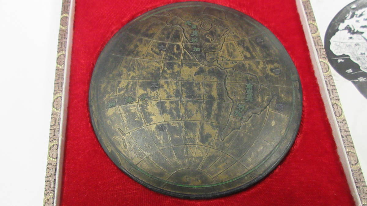 62936 中国墨 地球墨 323.7g 胡開文製 MANUFACIURED BY HU KA WEN(筆)｜売買されたオークション情報 ...
