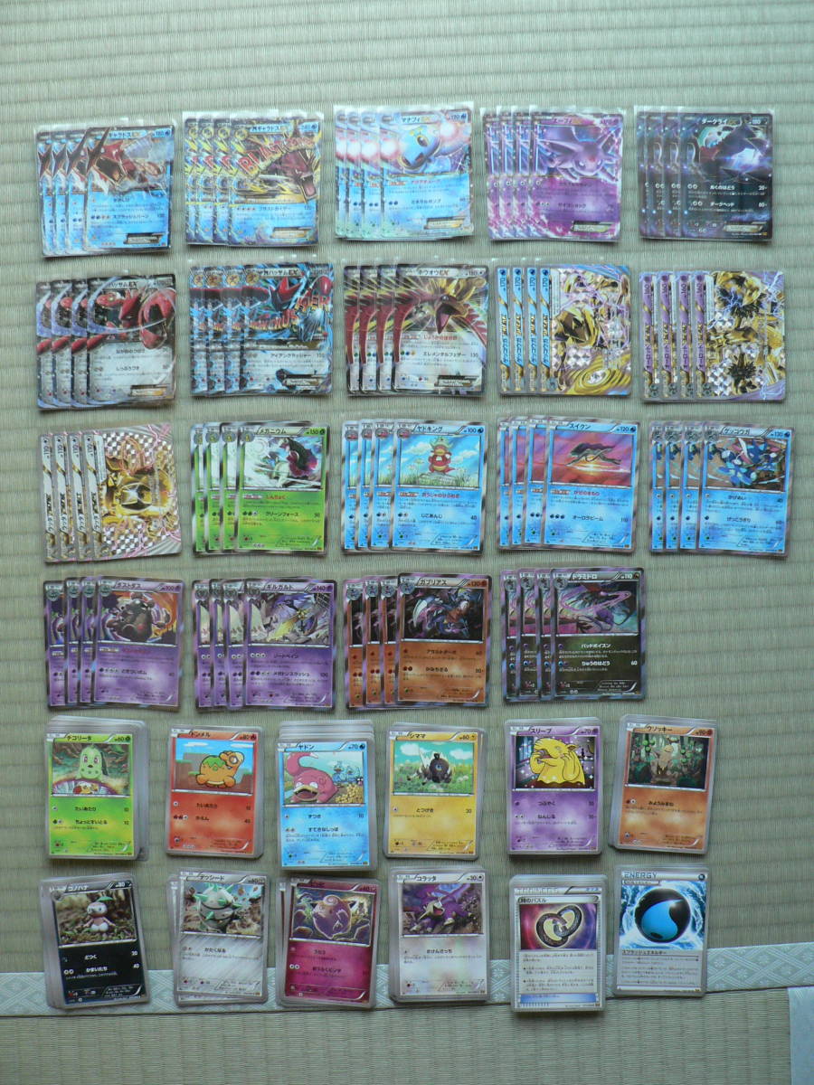 ポケモンカードxy9 破天の怒り シークレット以外ed1フルコンプ4枚ずつセット Mギャラドスex Mハッサムex エーフィex ホウオウex等 セット まとめ売り 売買されたオークション情報 Yahooの商品情報をアーカイブ公開 オークファン Aucfan Com