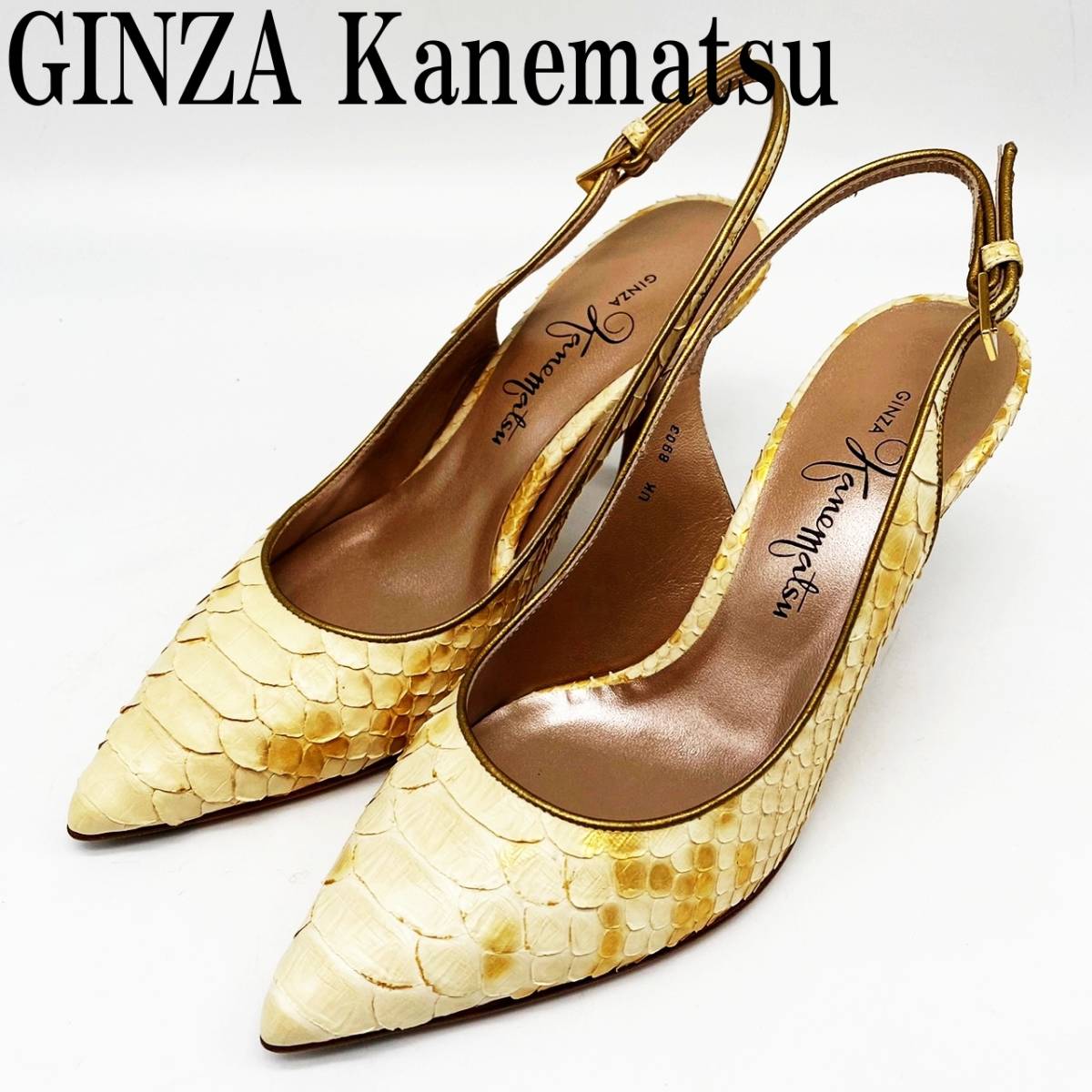 GINZA Kanematsu 銀座かねまつ パンプス 23 クリーム×ゴールド系 バックストラップ ヒール レディース 女性用 靴