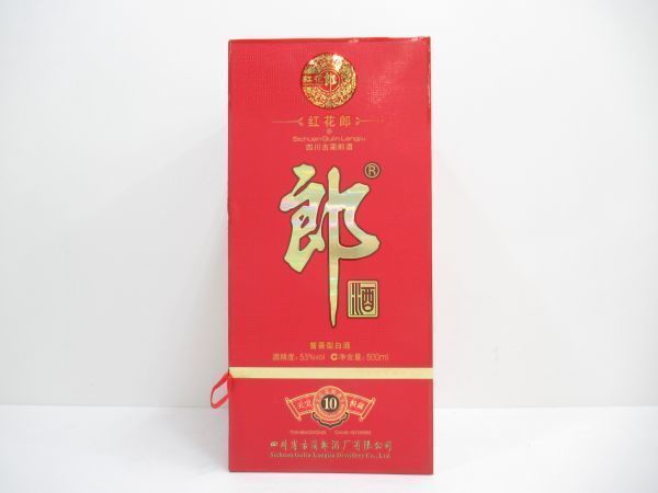 【SALE，お買い得】 古酒 中国酒 紅花郎酒 10年 ベニハナロウシュ 郎 2015 白酒 陶器 500ml 53% 総重量1376g 箱 未開栓 A51187A-M(紹興酒、老酒)｜売買されたオークション情報、yahooの商品情報をアーカイブ公開 - オークフ 紹興酒、老酒