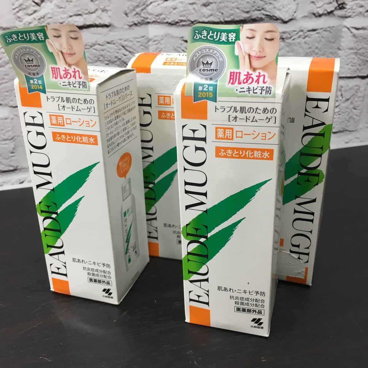 オードムーゲ 500mL 4本 薬用ローション ふきとり化粧水