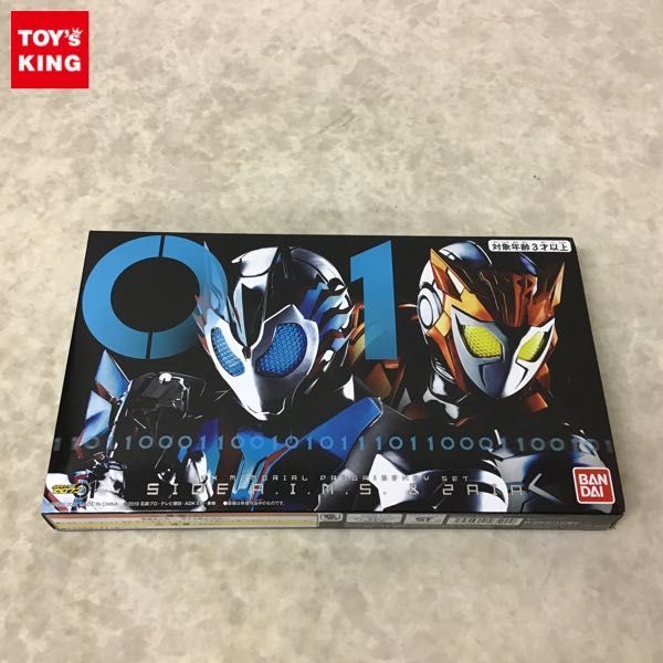 未開封仮面ライダーゼロワン DXメモリアルプログライズキーセット 3 1