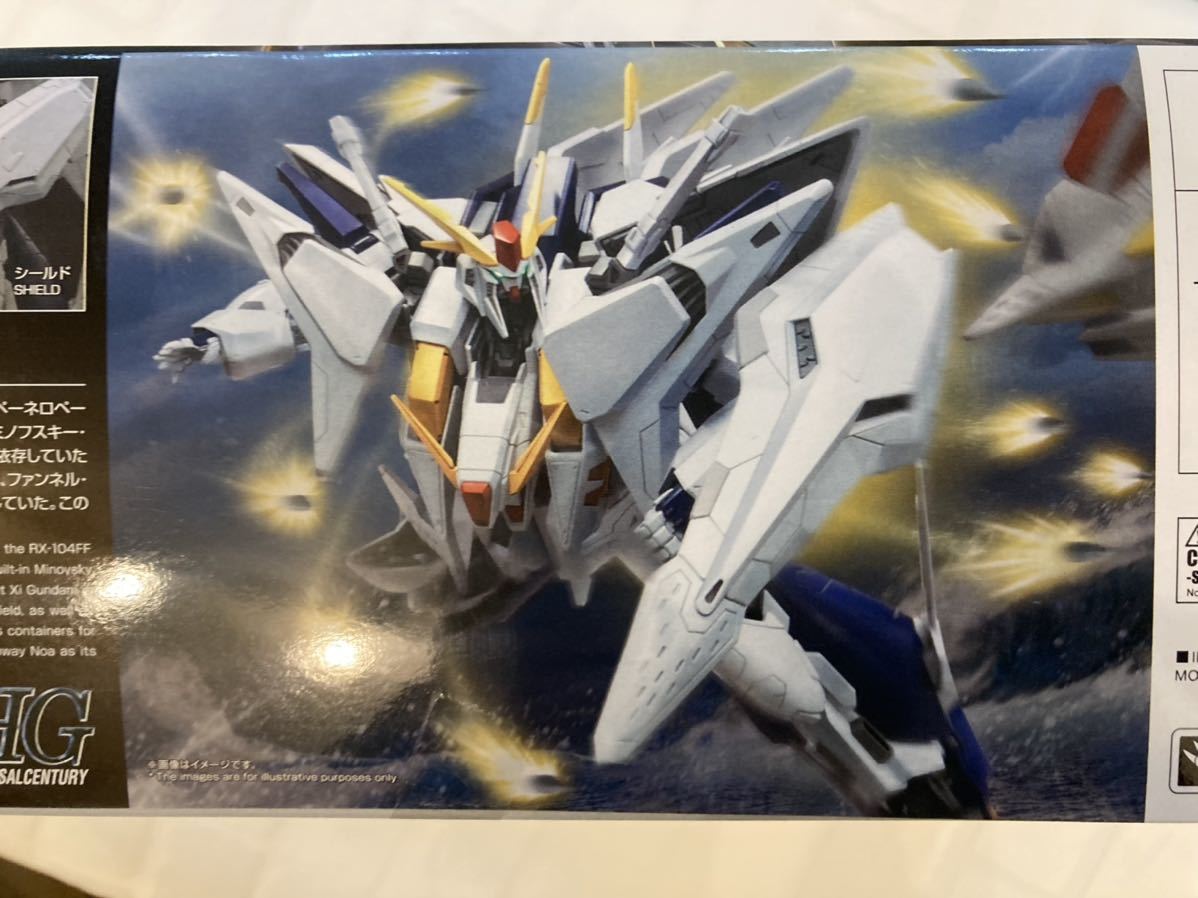 Ξガンダム HGUC 1⁄144 ガンプラ未組立品 塗装完成品 閃光の 未