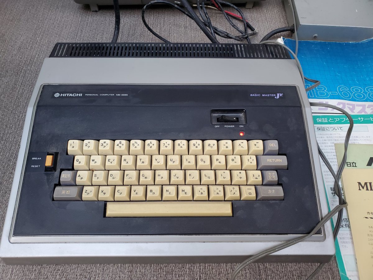 日立 ベーシックマスター ジュニア Basic Master Jr. MB-6885