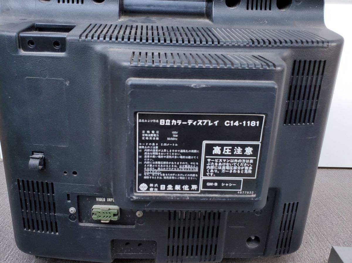 日立 ベーシックマスター ジュニア Basic Master Jr. MB-6885