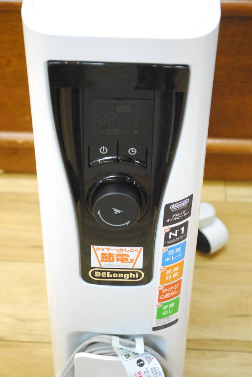 AA◎美品!!DeLonghi デロンギ ユニカルドオイルヒーター RHJ65L071