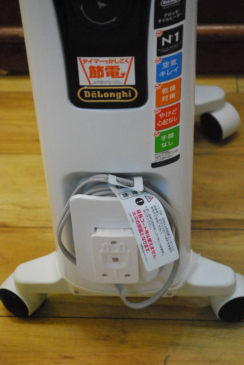 AA◎美品!!DeLonghi デロンギ ユニカルドオイルヒーター RHJ65L071