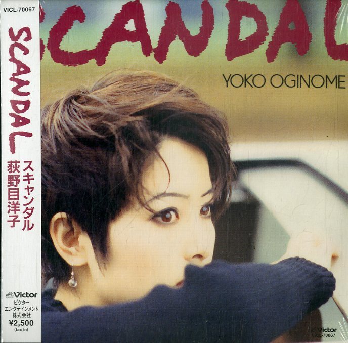 荻野目 洋子 ビクターエンタテインメント SCANDAL 荻野目洋子 [+6