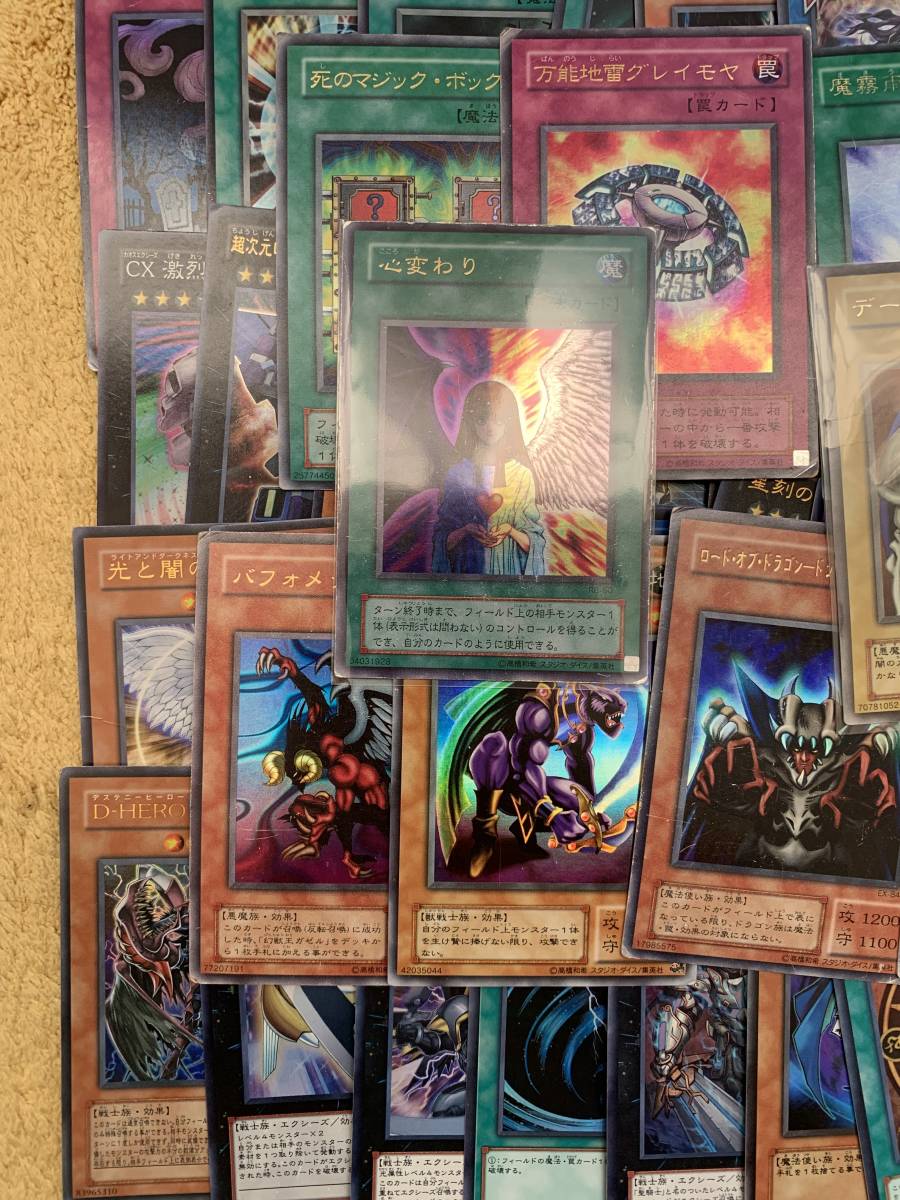 【遊戯王】遊戯王カード引退品まとめ③ デーモンの召喚 ほか_2