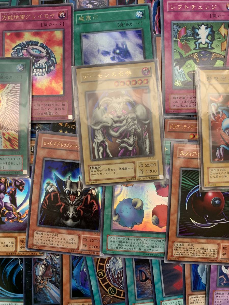【遊戯王】遊戯王カード引退品まとめ③ デーモンの召喚 ほか_3