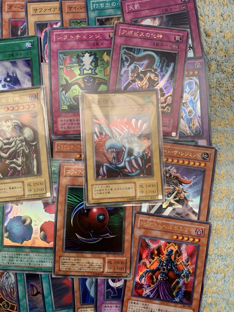 【遊戯王】遊戯王カード引退品まとめ③ デーモンの召喚 ほか_4