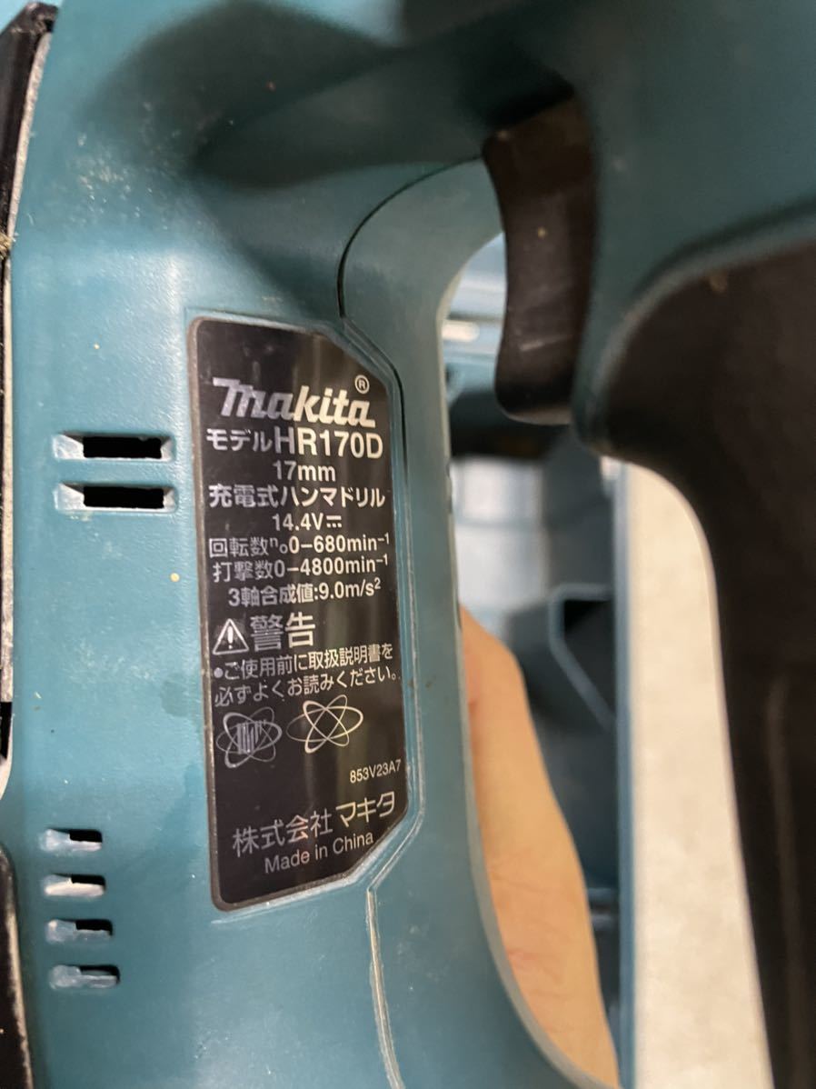 マキタ　充電式ハンマードリル HR170D HR170D マキタ Makita と*や様 hr170dzk 電動工具・エア工具