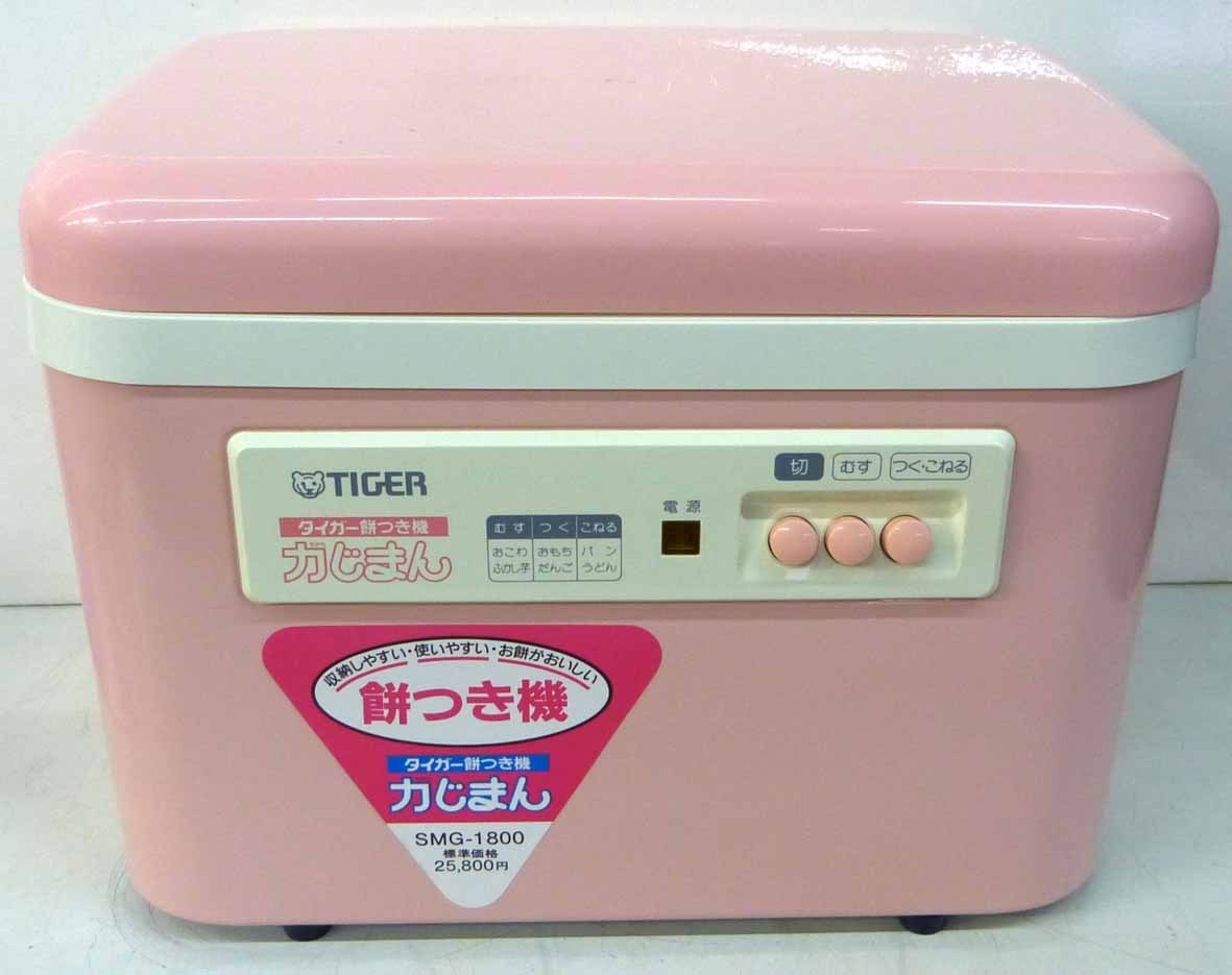 楽天市場】【タイガー魔法瓶 楽天市場店】 餅つき機 「力じまん」 SMJ 