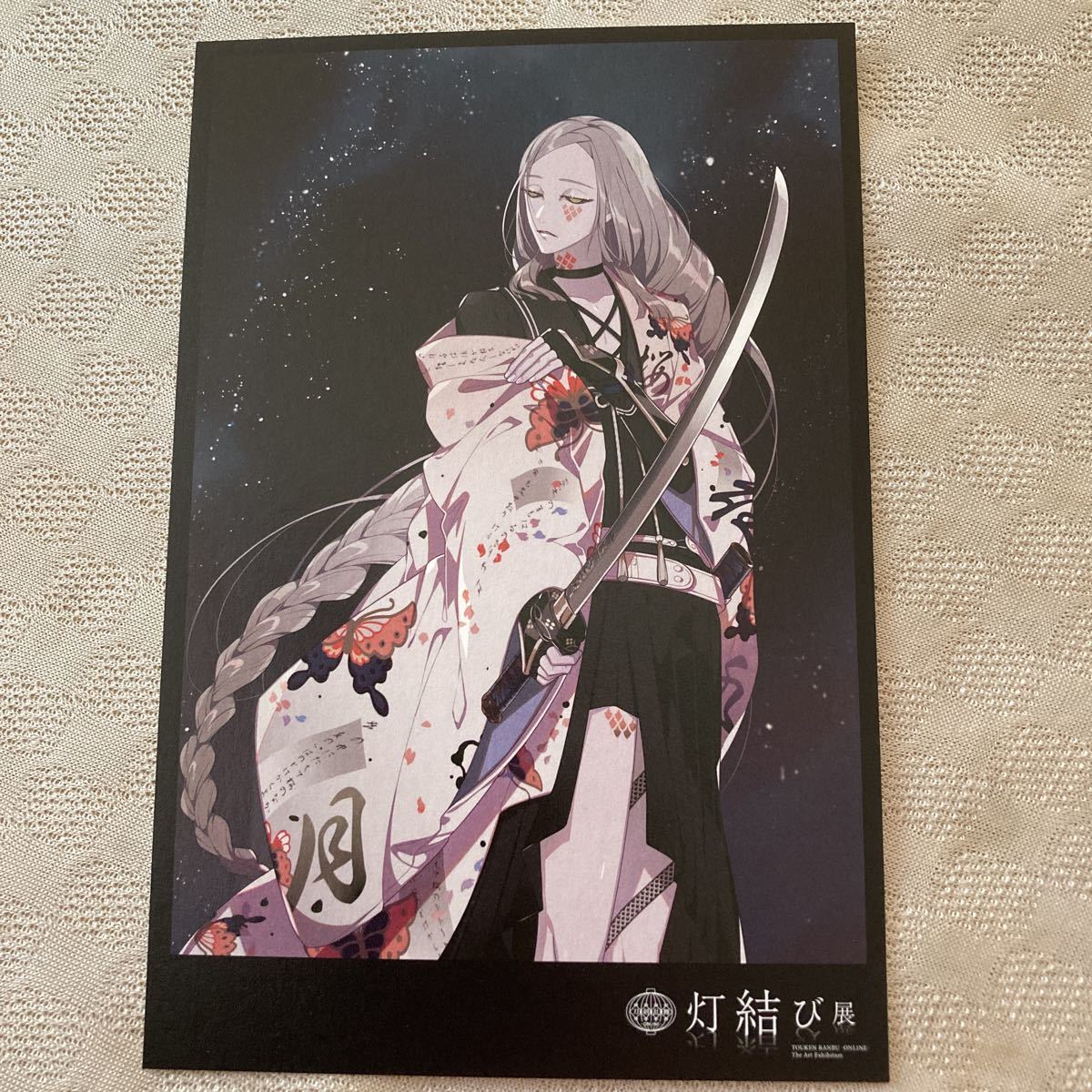 刀剣乱舞 Online 灯結び展 ポストカード 古今伝授の太刀 現世遠征 都結び とうらぶ その他 売買されたオークション情報 Yahooの商品情報をアーカイブ公開 オークファン Aucfan Com