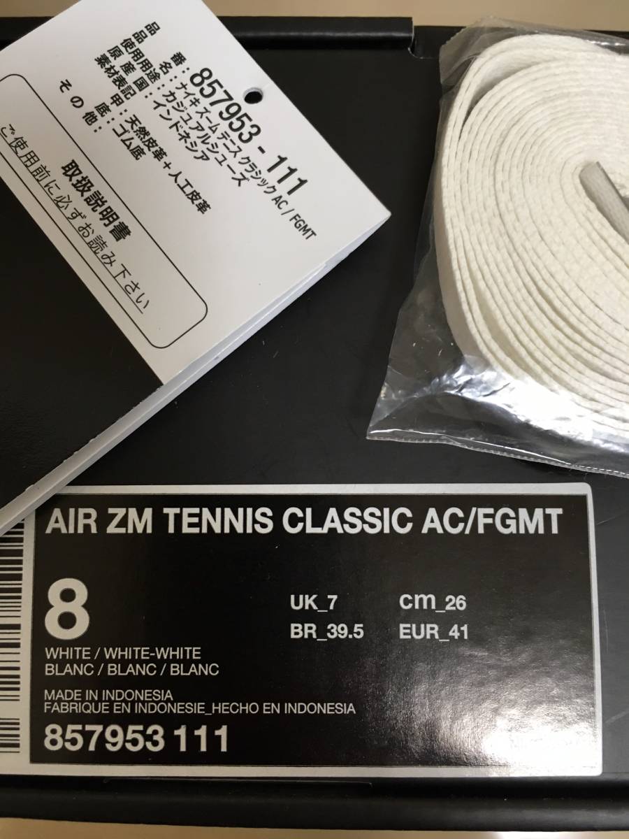 希少 藤原ヒロシ着 NIKE × FRAGMENT : TENNIS CLASSIC テニス  