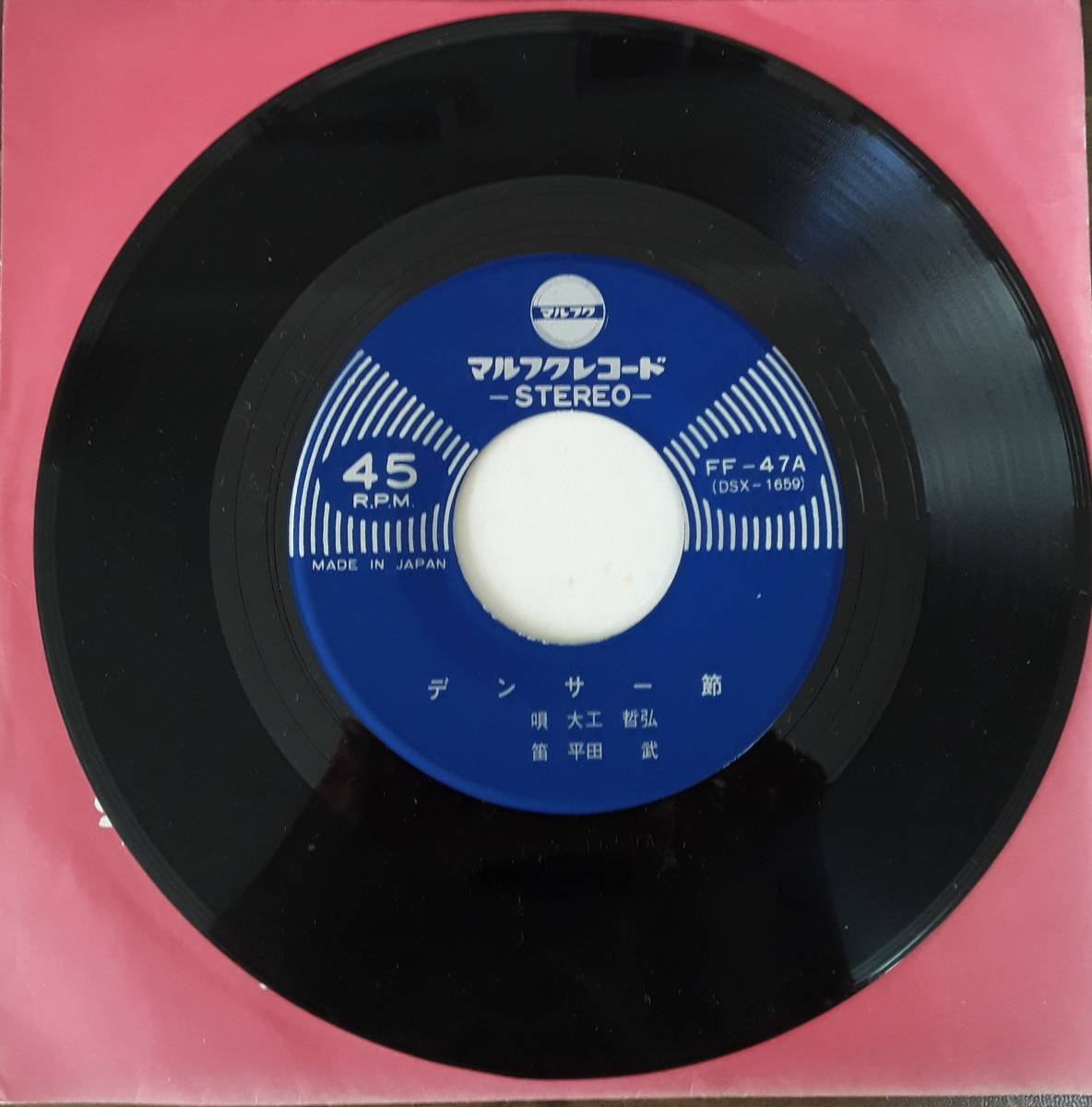 Label: マルフクレコード : Newtone Records
