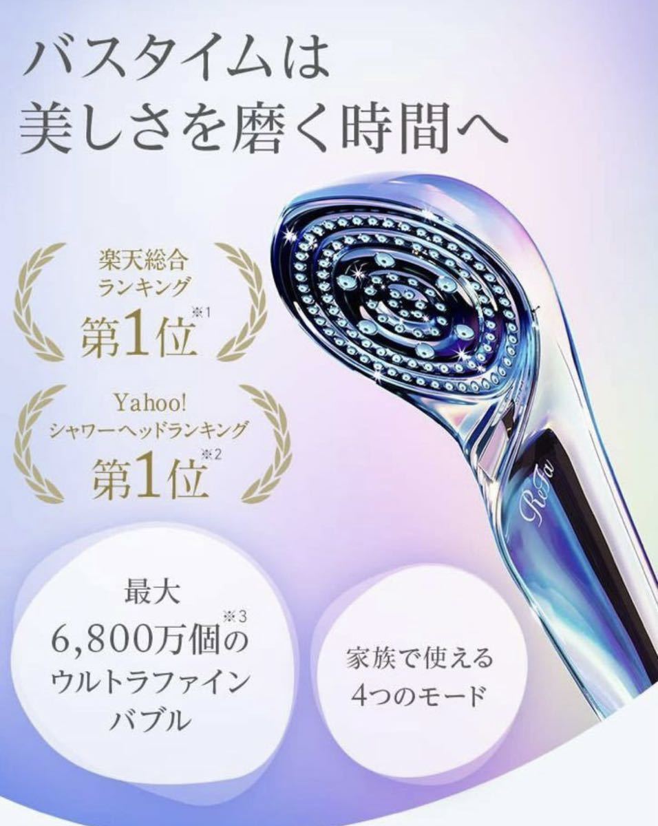 送料無料/リファ ファインバブル S シャワーヘッド バブルS Refa FINE