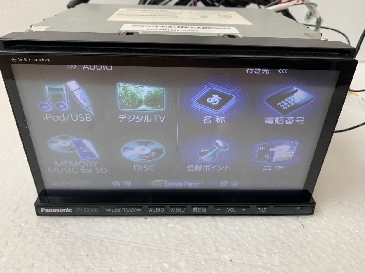 Panasonic ストラーダ メモリーナビ CN-R300D/フルセグ 【公式通販】