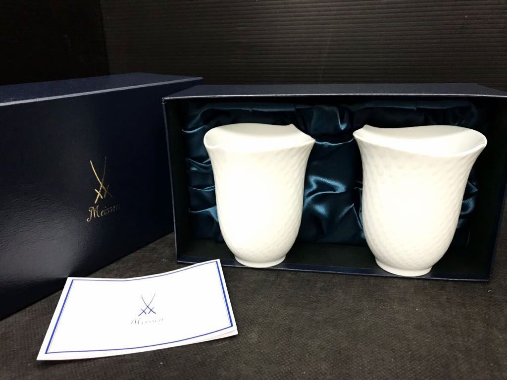 ドイツの名窯マイセン 日本公式サイト|Collections ⁄ コレクション