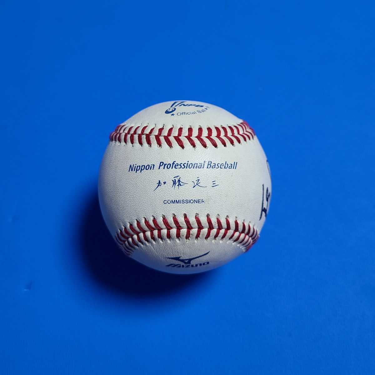 大谷翔平 直筆サインボール MVPロゴ入り 0 - Yahoo!オークション 大谷 
