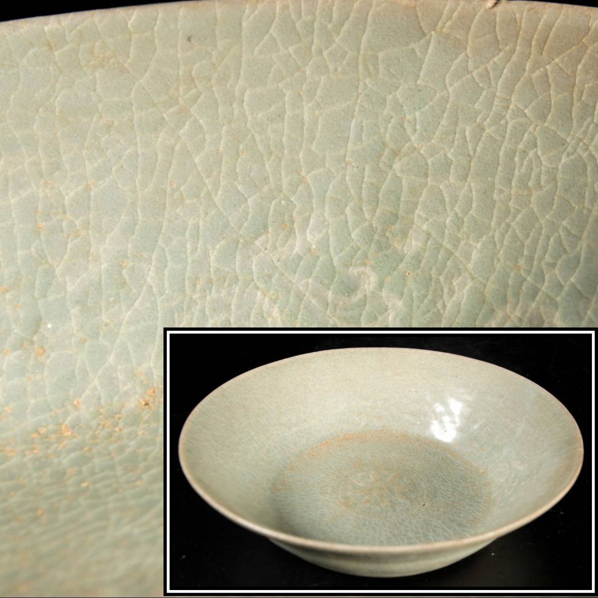◇錵◇ 高麗時代 青磁製 皿 18cm 高麗青磁 朝鮮古陶 唐物骨董 [N136]Oc