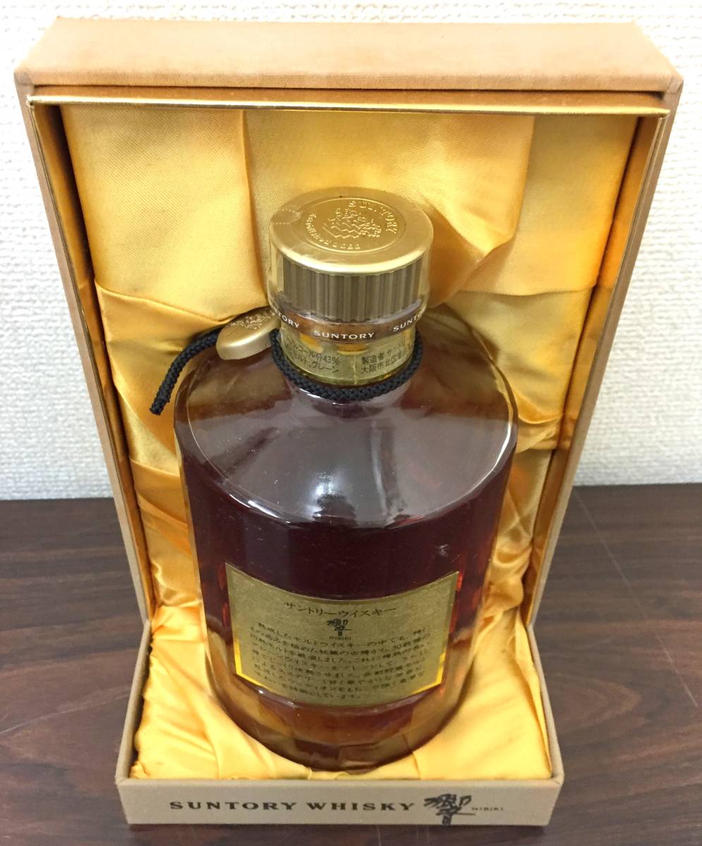 1円～【未開栓】SUNTORY サントリー 響 HIBIKI 21年 ウイスキー 700ml