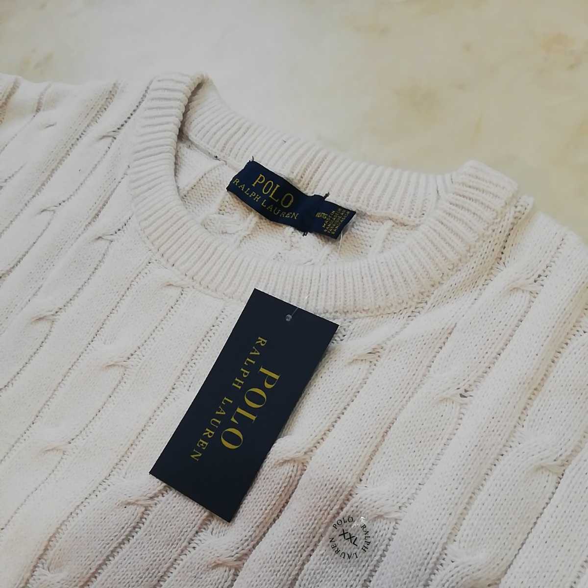 1円スタート！未使用！人気！ビックサイズ ラルフローレン RALPH 