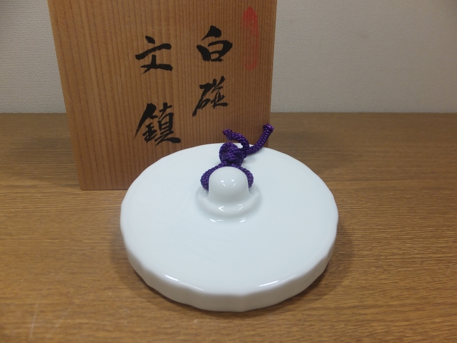 人間国宝 井上萬二作 本人作 共箱 井上萬二（作）白磁 |