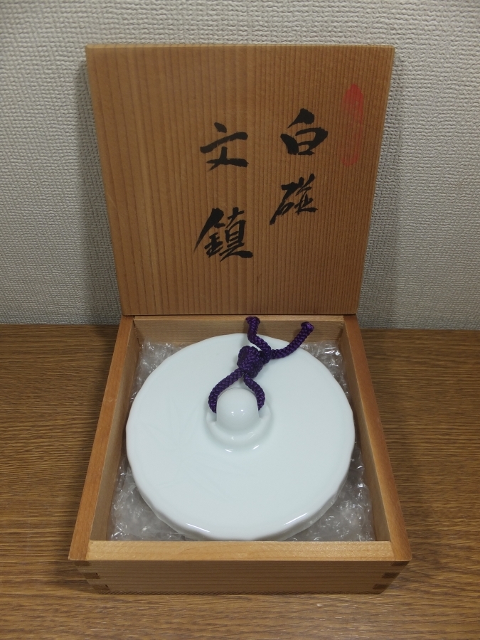 人間国宝 井上萬二作 本人作 共箱 井上萬二（作）白磁 |