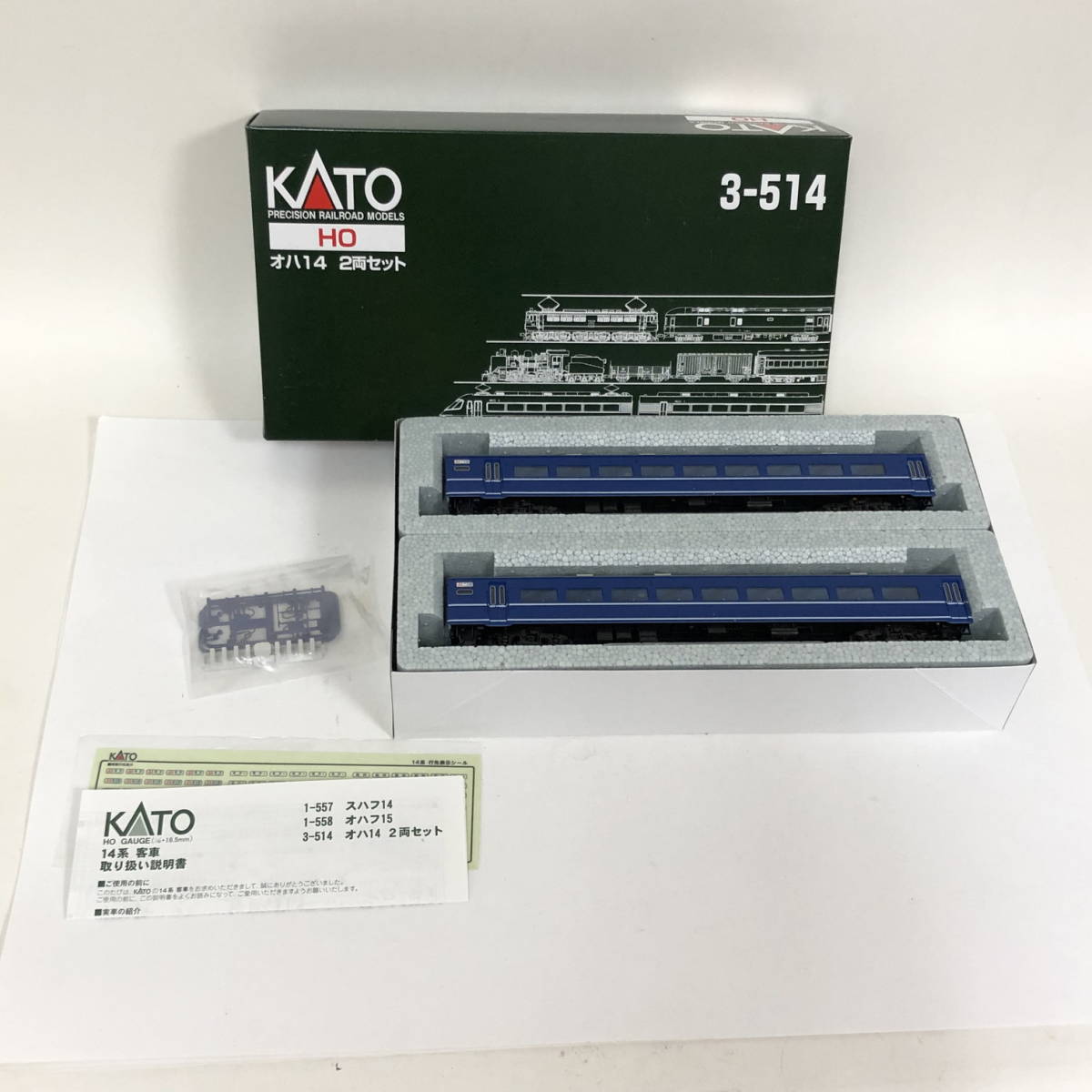KATO カトー HOゲージ オハ14 2両セット 3-514 関水金属 鉄道模型
