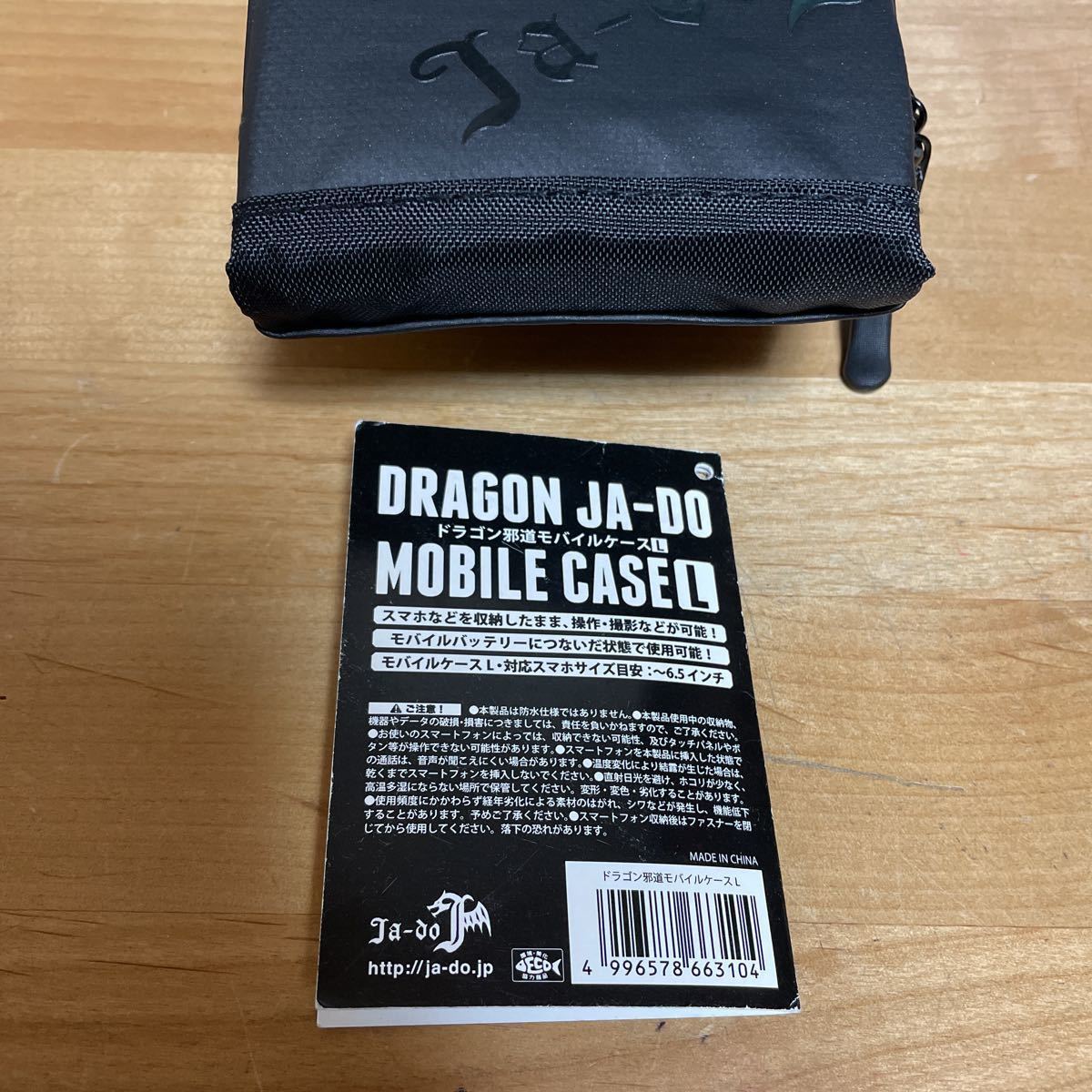 専用ページ 邪道 モバイルケース L JA-DO MOBILE CASE L JADO 検索 / RBB リバレイ