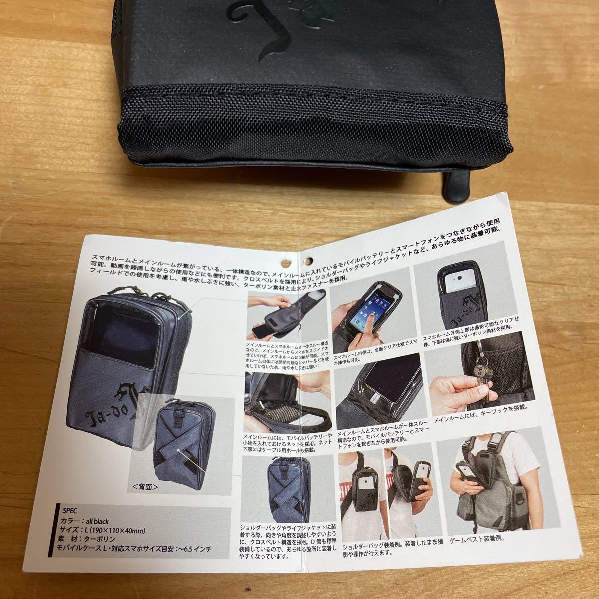専用ページ 邪道 モバイルケース L JA-DO MOBILE CASE L JADO 検索 / RBB リバレイ