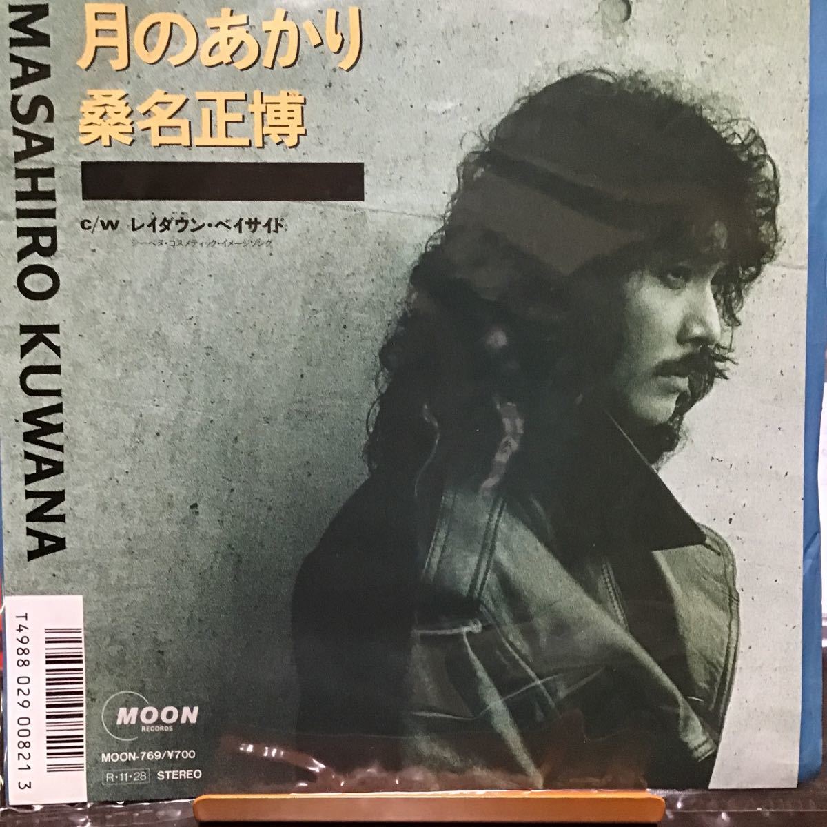 セール，HOT 桑名正博 月のあかり 品レコード(桑名正博)｜売買されたオークション情報、yahooの商品情報をアーカイブ公開 - オークファン か行